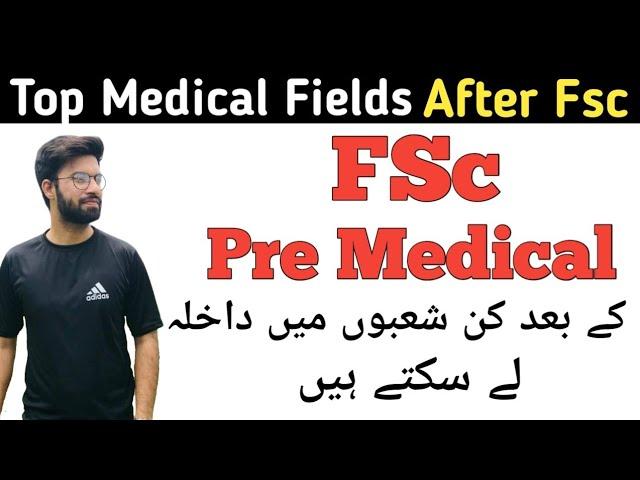 What To Do After Fsc Medical | Best Fields After Fsc Medical | Top Fields After Fsc Medical | Career