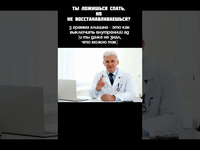 Ты ложишься спать, но не восстанавливаешься? Читай закреп.