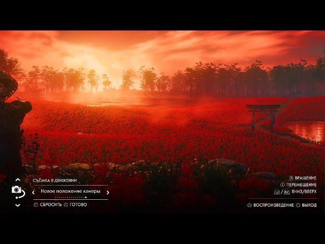 Ghost of Tsushima_20240825001657