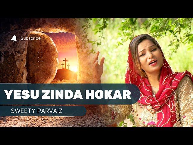 YESU ZINDA HOKAR | Sweety Parvaiz | New Mashi Geet 2023 | Easter Geet 2023 | Easter Status