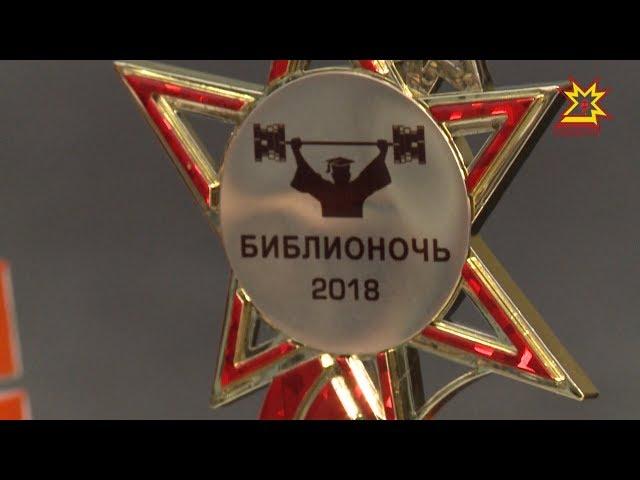 Раз в год Национальная библиотека Чувашии открывает свои двери даже ночью.