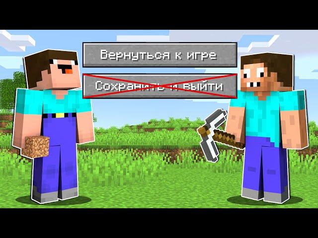 НУБ И ПРО НЕ МОГУТ ВЫЙТИ ИЗ МАЙНКРАФТ ! НУБИК И ПРО ТРОЛЛИНГ ЛОВУШКА MINECRAFT