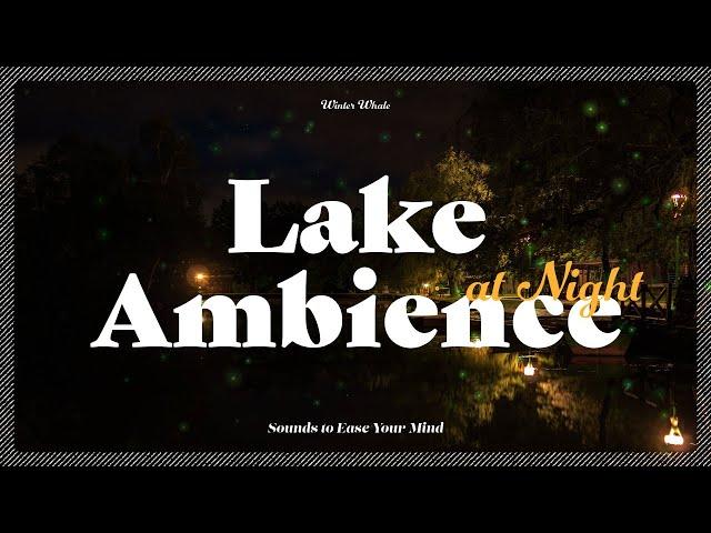 Peaceful Lake Sounds at Night | Frogs, Crickets, Owls, Nature Sounds - Relaxing Sleep | 수면 ASMR