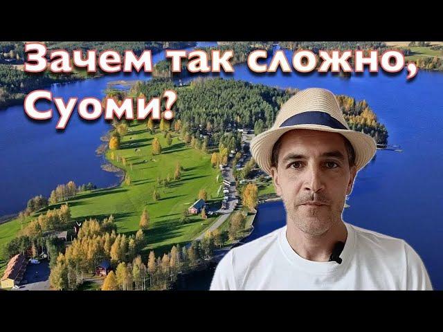 Винительный падеж в финском языке, партитив,аккузатив, номинатив
