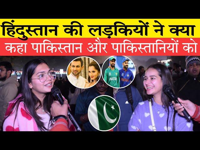 What Indian Girls Think about Pakistan