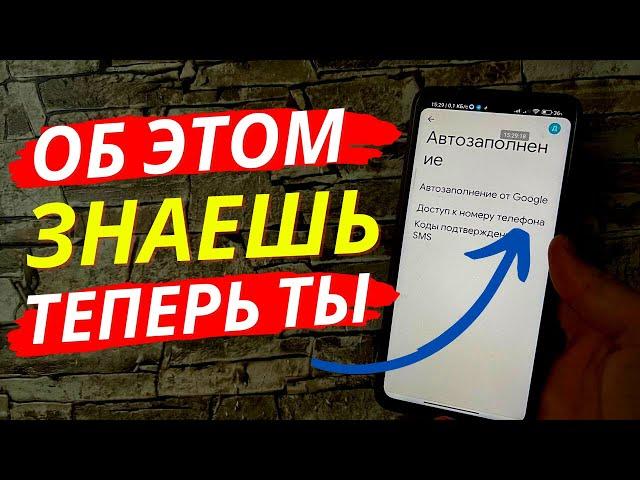 ВОТ ОНИ ПОЛЕЗНЫЕ НАСТРОЙКИ от TimoXa Life которые Рили вам ПРИГОДЯТСЯ!