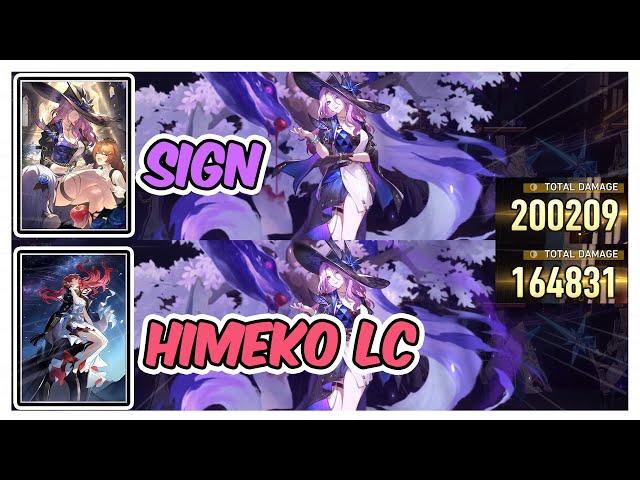 Jade Night on the Milky Way Himeko LC vs Signature Lightcone Damage Comparison - Honkai Star Rail