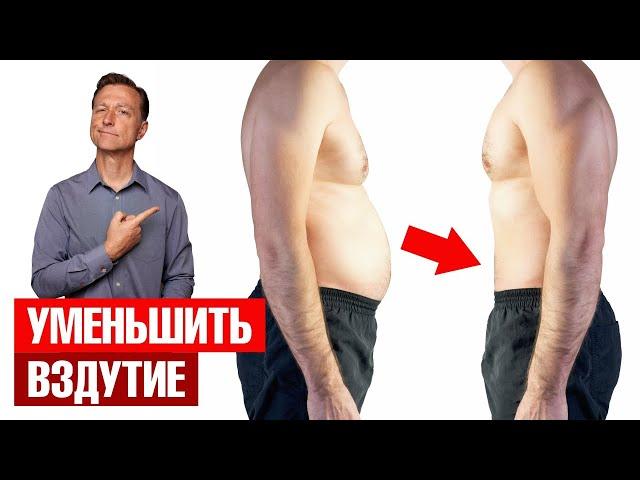 5 основных причин вздутия живота. Вздутие живота: что делать