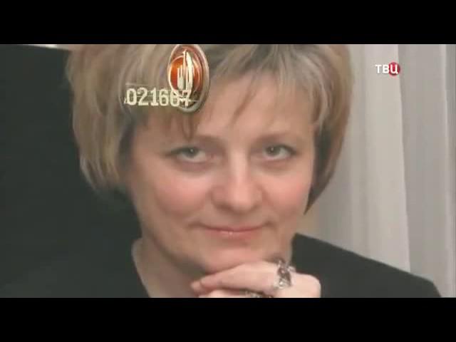 Осторожно, мошенники! Новые боги. Кто такая Светлана Лада-Русь?