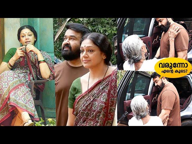 Mohanlal & Shobana At L360 Shooting Location After 20 years | Mohanlal and Shobana's 'L360',