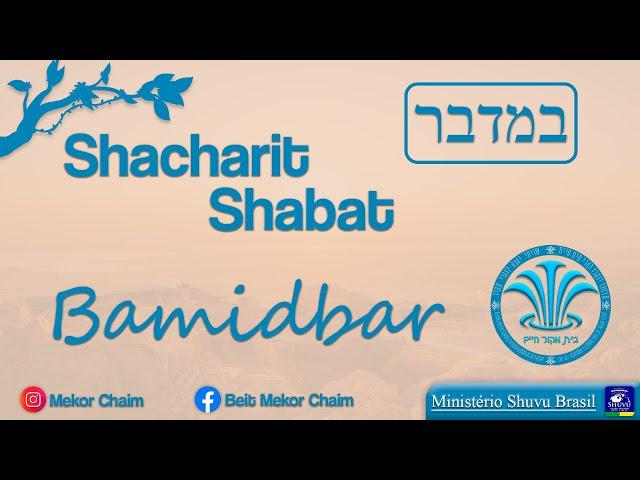 Shacharit Shabat - Parashat Bamidbar