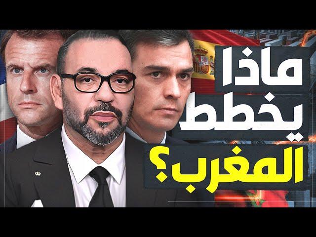 تقرير إسباني خطير يكشف حقائق و أسرار عن الإقتصاد المغربي!