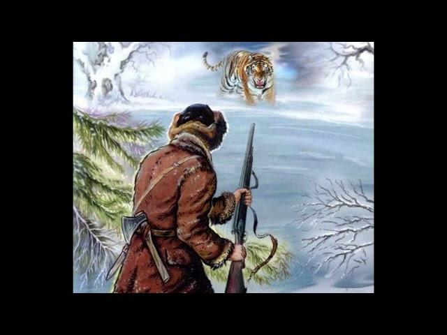 The Hunters and the Hunted | Chapter 2 (1) | Ukrainian Literature | Audiobook