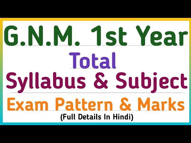 Gnm Nursing Course // Gnm Nursing Course 1st Year Subjects || Gnm syllabus 1st year