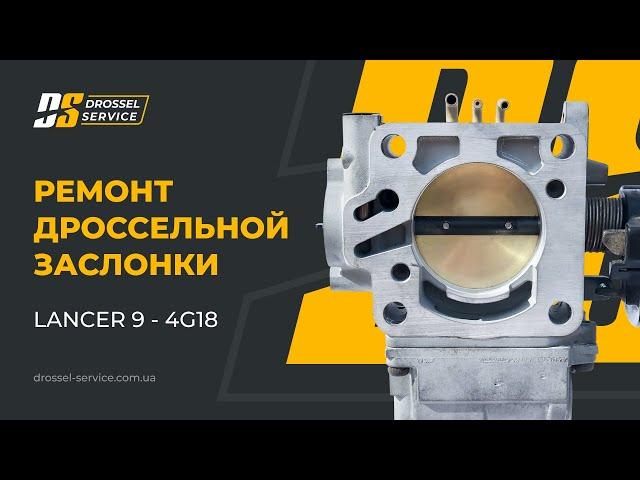 Repair of the throttle valve Lancer 9 1.6 (4G18)