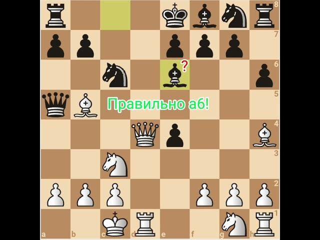 Быстрая победа! Дебют ферзевых пешек. Часть 1. Шахматы с Мариной. #шахматысмариной #chess