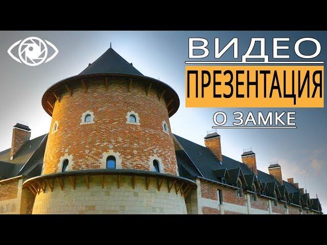 Презентационный ролик. Презентационный ролик о компании