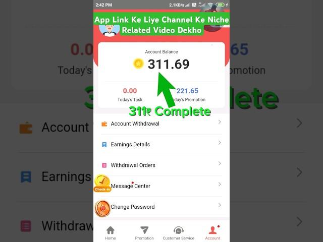 BEST EARNING APP WITHOUT INVESTMENT 2024 NO INVESTMENT EARNING APP #shorts @IncomeTricks21