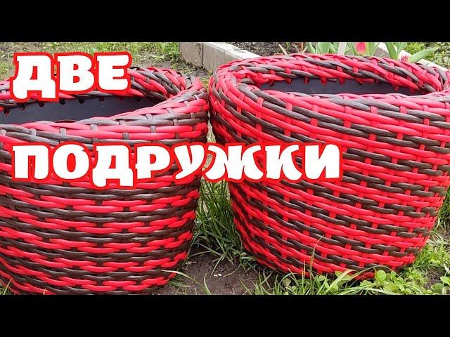 ПЁСТРОЕ КАШПО | КАК СПЛЕСТИ КАШПО ИЗ РОТАНГА | УЧИМСЯ ВМЕСТЕ