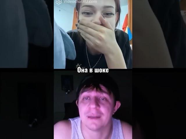 Девочка не ожидала такого