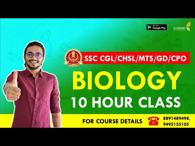 BIOLOGY | SSC CGL, CHSL, MTS, GD, CPO, Railway Exams | Malayalam