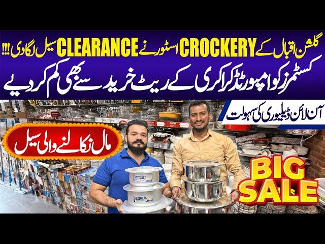 Gulshane Iqbal J-Bees Store Crockery Clearance Sale | Mega Sale | Crockery Store | Electronic Items