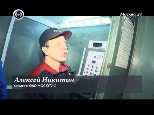 Москва24.Городовой. С. Давиденков