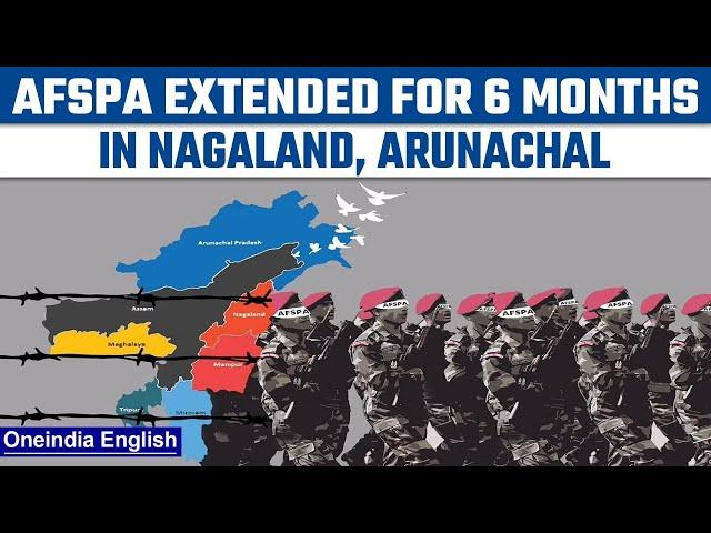 AFSPA application in Nagaland, Arunachal to continue for 6 more months | Oneindia news *News