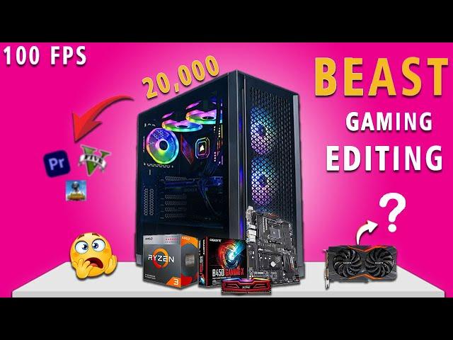 BEAST GAMING SYSTUM | 20k Budget | 100 FPS Gaming