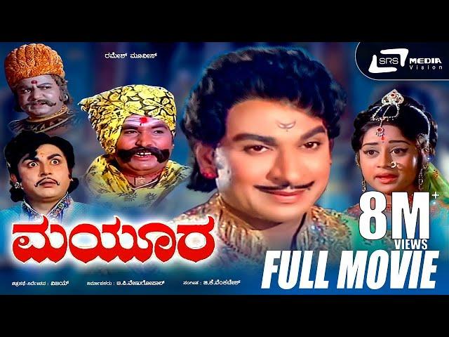 Mayura | ಮಯೂರ | Kannada Full Movie | Dr Rajkumar | Manjula | Historical Movie