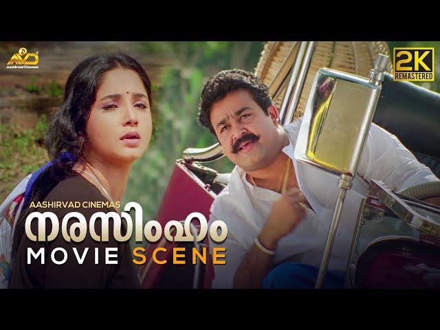 ടയർ പഞ്ചർ ആയി മോനെ | Narasimham Movie Scene | Mohanlal | Aishwarya