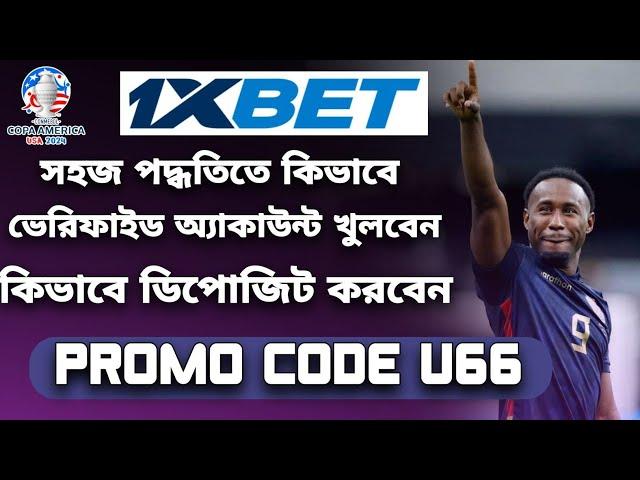 1xbet promo code | how to create 1xbet affiliate promo code | #1xbetpromocode |