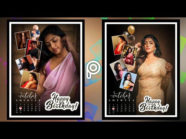 Collage photo editing Picsart | PicsArt birthday editing| #picsart #trending #diy #alightmotion