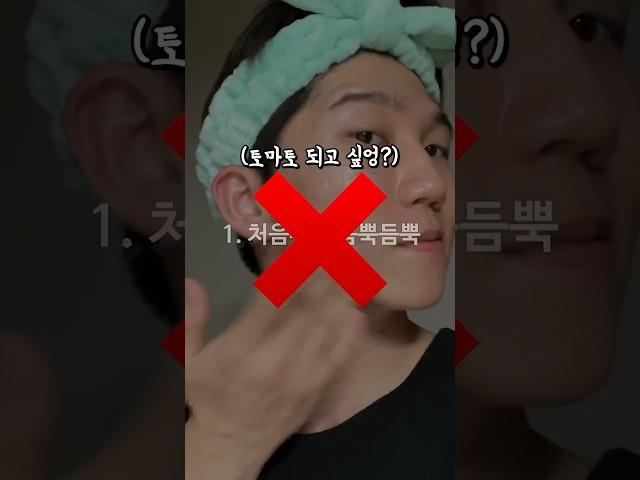 모공 화장품 레티놀 함부로 쓰면 안되는 이유