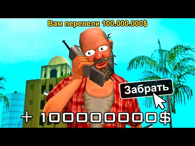 КИНУЛ ДЕНЬГИ НЕ ТОМУ И СЛЕЖУ ЗА НИМ в GTA SAMP на ARIZONA RP