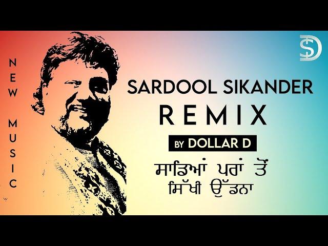 Sadeyan Paran Ton Sikhi Udna (Remix) by Sardool Sikander - Latest Punjabi Songs tribute by Dollar D