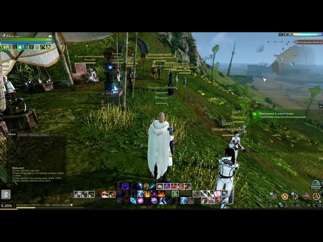 ArcheAge DX11   6 1 9 0 RM r 476703 Feb 14 2020 14 54 34 Фанем 2020 02 23 19 38 58