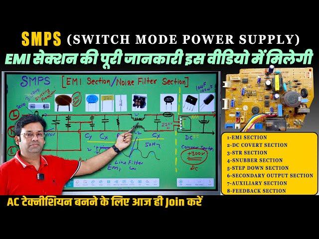 EMI Section of AC PCB | SMPS complete details of inverter AC PCB | AC Pcb repairing course online