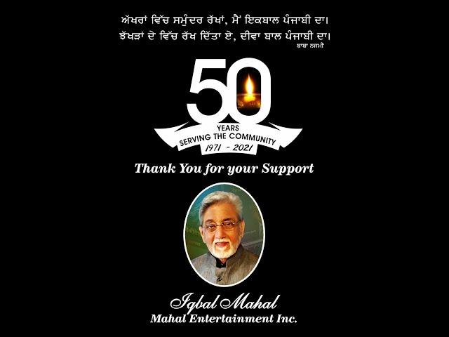 Iqbal Mahal, retired after 50 years serving his mother language Punjabi