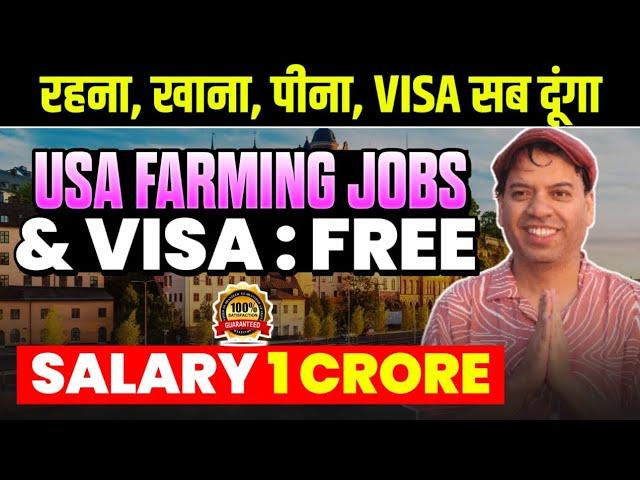 Usa Work Visa | How to get Usa Work Visa from India | Usa Work Visa