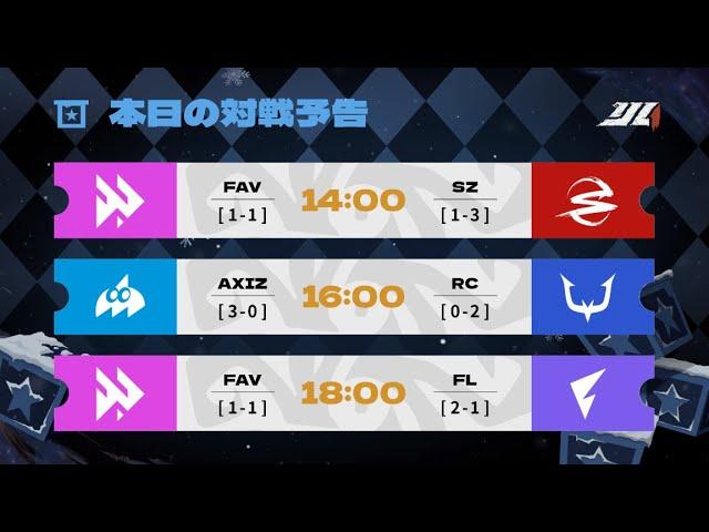 IdentityVJapanLeague レギュラーシーズン Day5 ( 2024年秋季IJL )