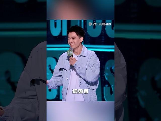 庞博：现在每个人都生活在别人的观察中，就像是放大镜下的蚂蚁 #shorts |《脱口秀大会S5 Rock & Roast》