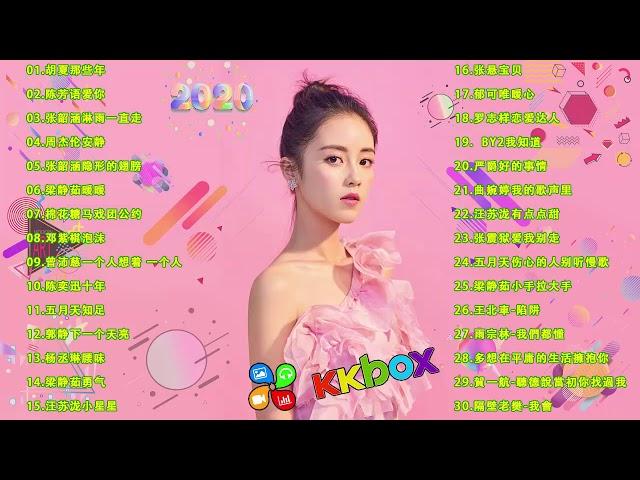 華語人氣排行榜 top 100 - kkbox 華語單曲排行月榜！ 2020火遍網絡！听100遍都不烦! 2020不能不聽的100首歌 華語音樂歌曲 前100名排行榜