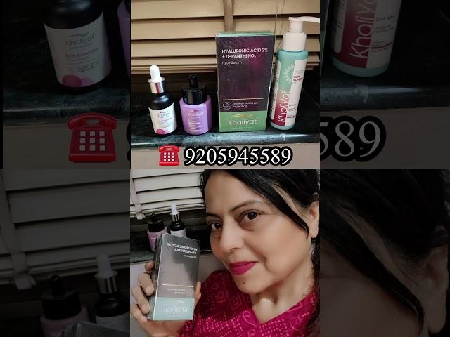 ️9205945589 l#facetreatment #faceglow #facebrightening #skincare #viral #nishalambha #instagood