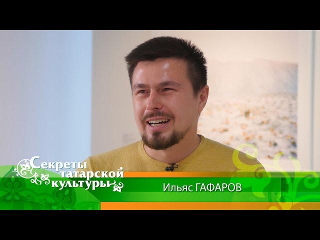 Рассуждения о татарской музыке продюсера фестиваля TAT CULT FEST Ильяса ГАФАРОВА