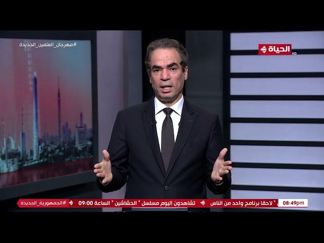 الطبعة الأولى مع أحمد المسلماني | 12 أغسطس 2024 - الحلقة الكاملة