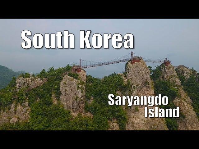 Drones in South Korea - Saryangdo Island