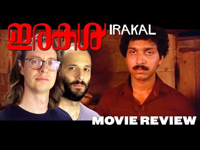 Irakal (1985) - Movie Review | K.G. George | Malayalam Horror Melodrama