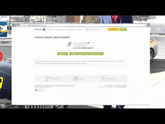 ТРЕНИНГ CPA 2 0 2014 от Андрея Золотарева