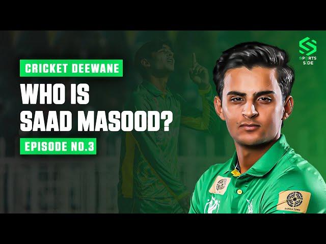 Saad Masood Exclusive: From PJL Under Sir Viv Richards to Islamabad United in PSL!